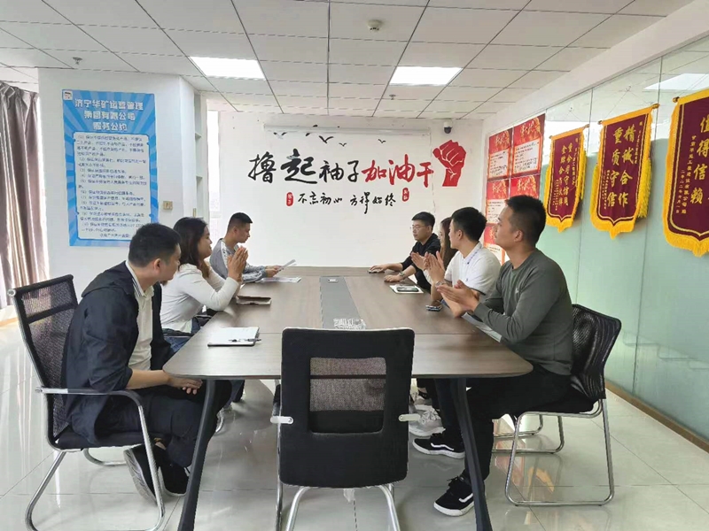 熱烈祝賀中共華礦集團(tuán)黨支部批復(fù)成立選舉大會(huì)順利召開(kāi)！